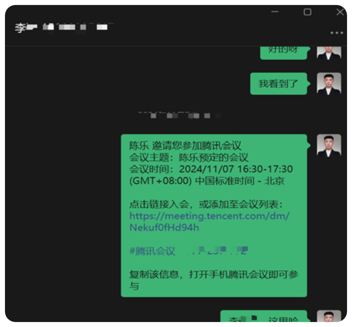 线上伴学学习反馈记录