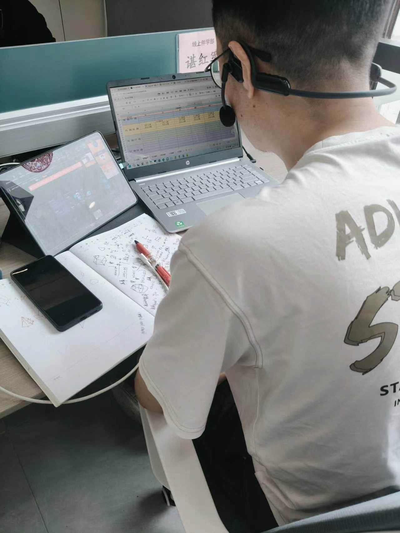 学生使用电脑学习